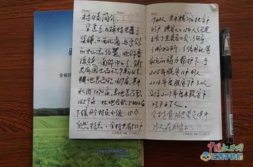孙隆锋的工作笔记