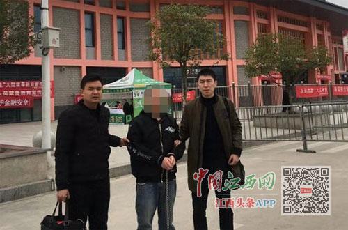 警方抓获的犯罪嫌疑人