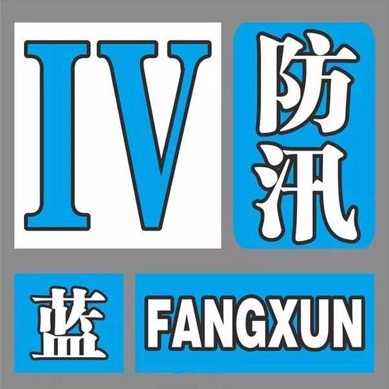 受暴雨影响,