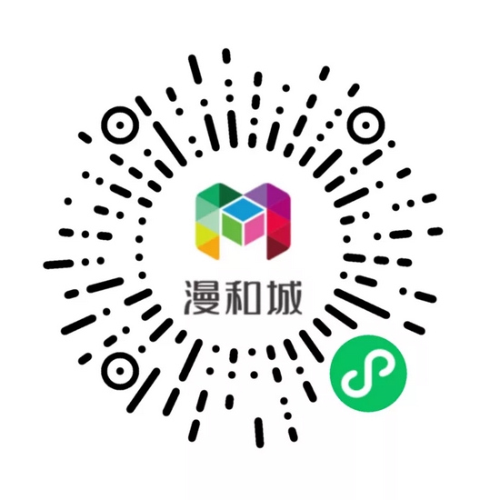 免费福利 湾里漫和城“全城”狂欢10月23日即将开启