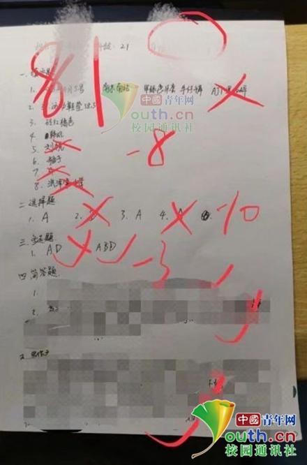 图为王泽的部分答题纸和得分。@南京校园供图