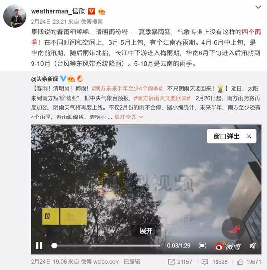 真相是