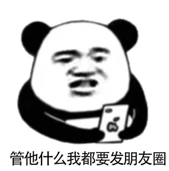 但这并不意味在朋友圈想说啥就说啥