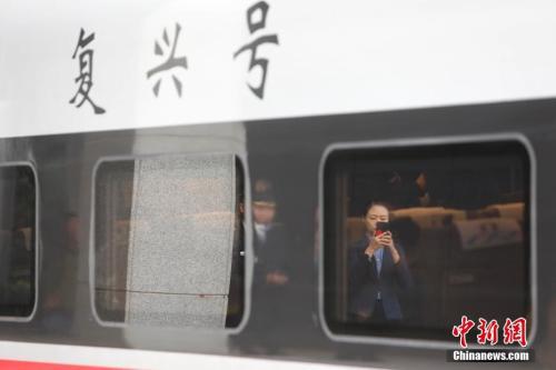 资料图:“复兴号”列车。 中新社记者 殷立勤 摄