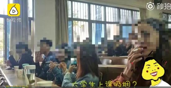 大学生课上抽烟引质疑…这些课背后的真相你了解吗?