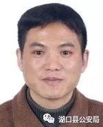 周新建