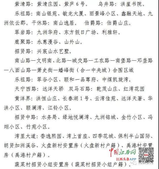 五、湾里学校