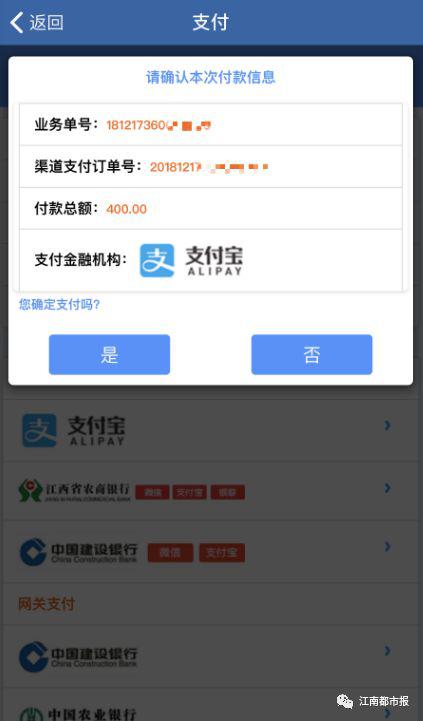 江南君说