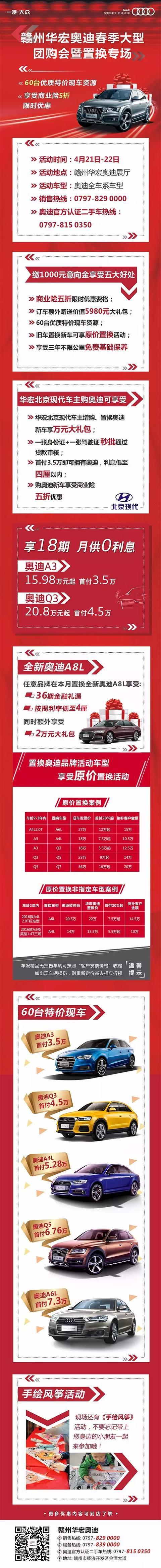 请点击此处输入图片描述