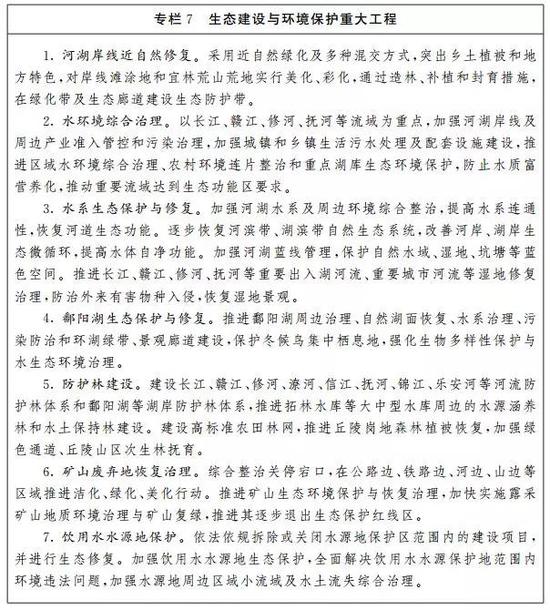推进公共服务共建共享