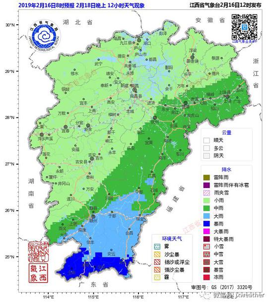 【天气早知道】主要城市和景区七天预报