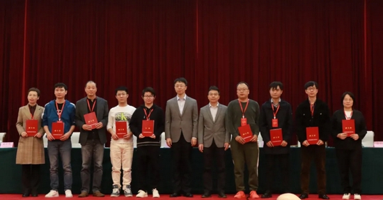 新当选主席团合影