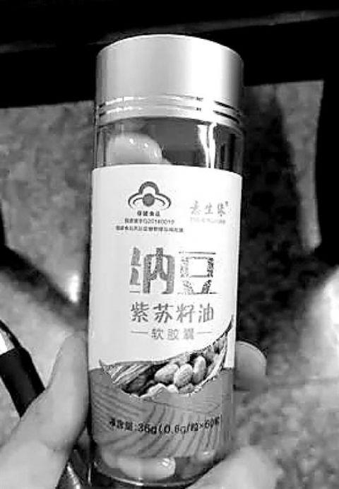 成本仅330元的“保健品”,向老人卖出了8280元的高价。