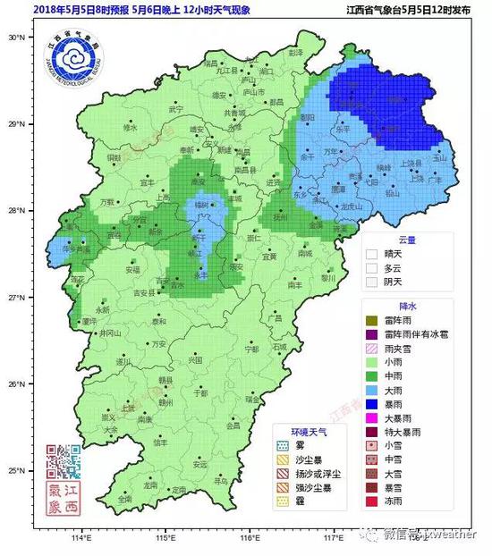 明天:赣南小到中雨或雷雨,局部大到暴雨