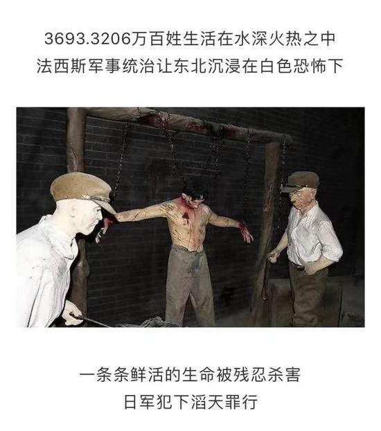 但我们始终无法淡忘   赵一曼在被捕的9个月里经受了老虎凳,灌辣椒水