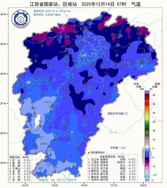 江西晴冷后将升温