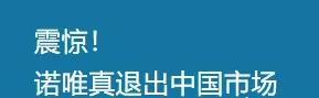 查看这篇推送,