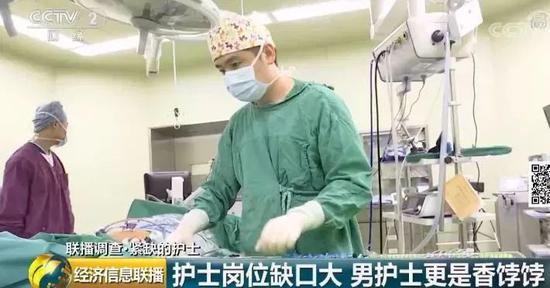 护理人员紧缺,男护士更是紧俏。
