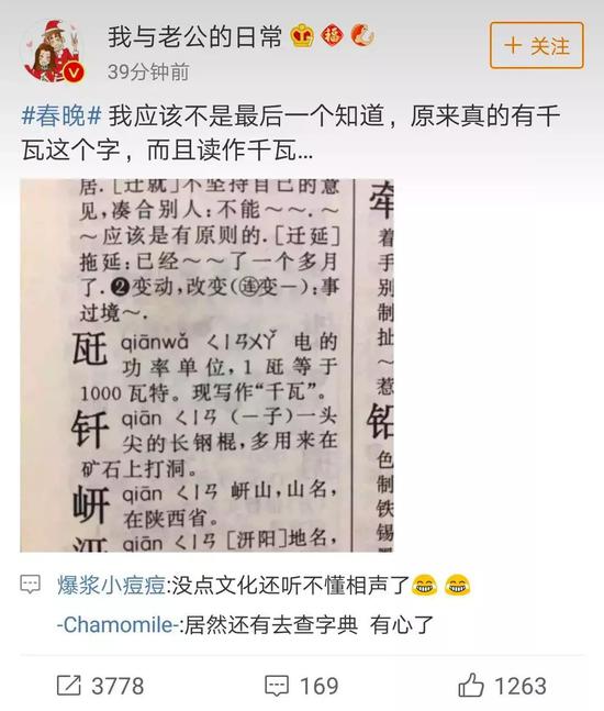 @肆拾柒Seraph:!!!!我的天!