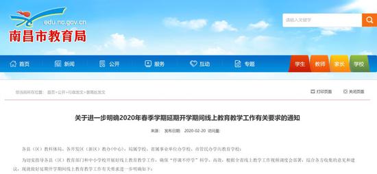 最新消息！事关中小学教学用书发放和开学时间