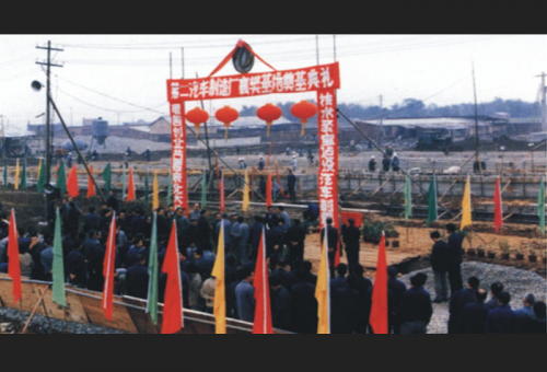 1983年,二汽襄陽基地奠基