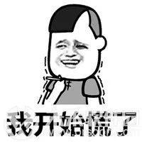 日前