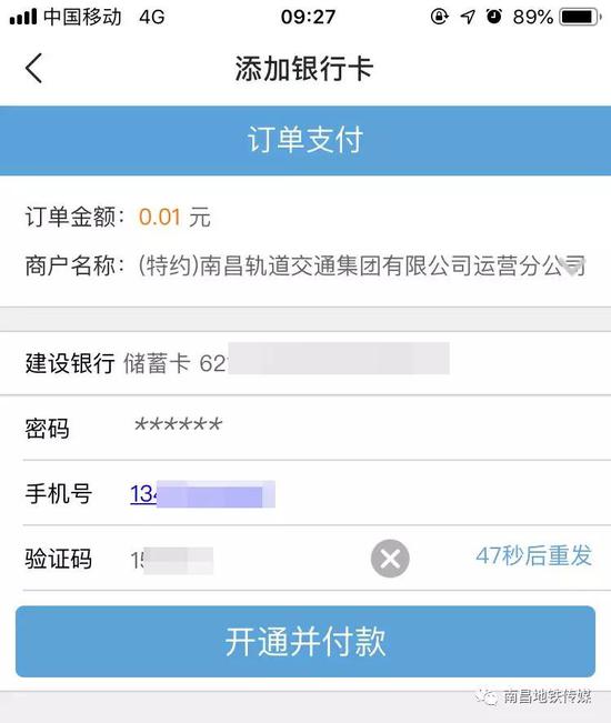 支付成功后,页面是这样的,这意味着你已注册完毕。