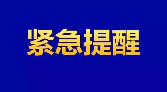 南昌下面这些地方今天停电！