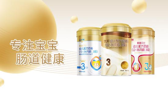 上图依次为人之初爱嘉贝比、优邦、菁嘉贝比系列婴幼儿奶粉