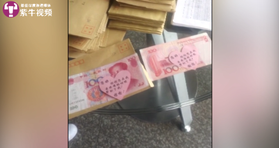 王女士给每个信封还放了便签