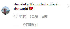 Dusaduky：世界上最酷的自拍（比心）