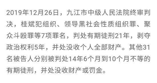 上饶市余干县舒德智案吉安市吉水县廖慈祥案赣州市于都县钟辉案来源