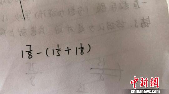 民警在草稿纸上演算给母子看。