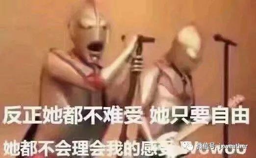 只不过老天爷变脸之前