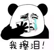不过由于冷空气的加盟