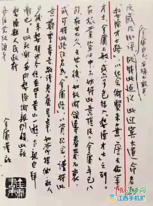 (图片来源:婺源发布)