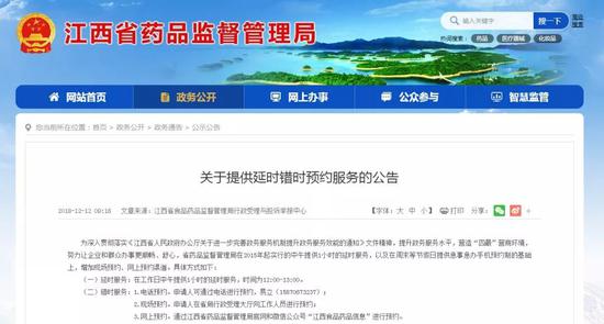 江西省应急管理厅