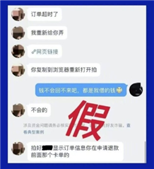 看演唱会要注意！近期高发，公安部提醒