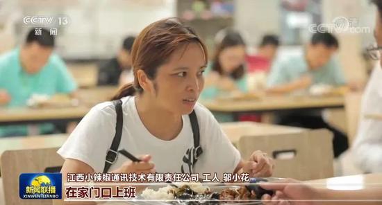 足足|足足217秒！南昌登上《新闻联播》！