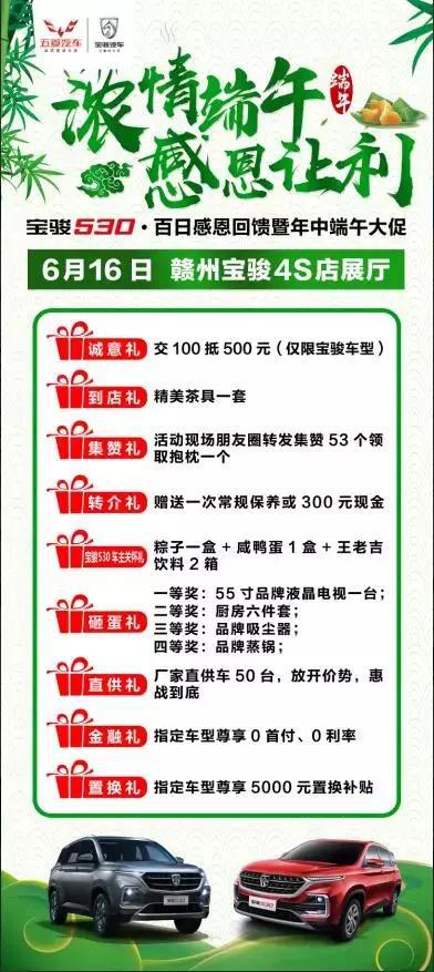 请输入描述
