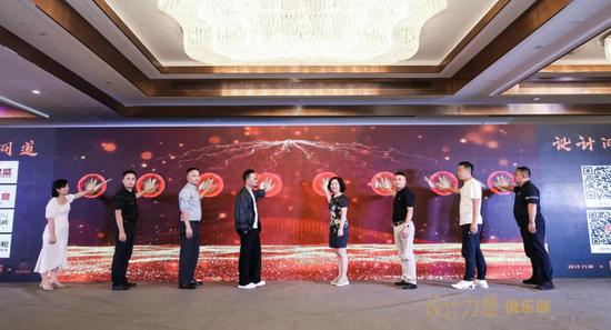 九江设计力量俱乐部暨金堂奖全国联盟(九江站)执委会授权仪式圆满成功