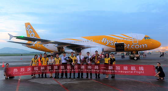酷航南昌-新加坡直飞航线正式开航
