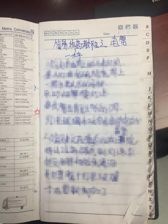 笔记本上的详细步骤