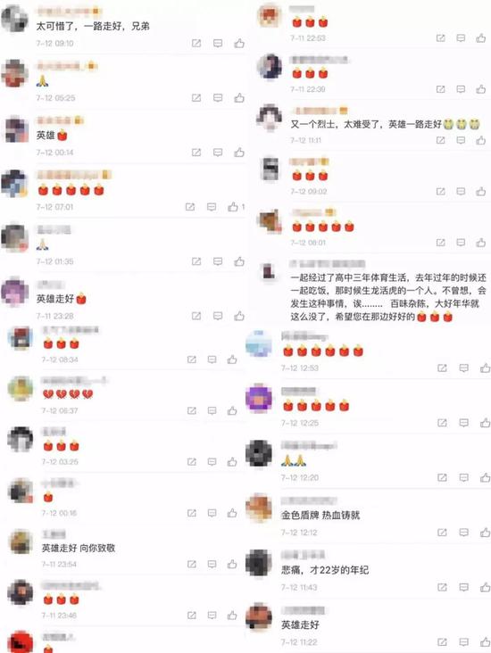 在同事们眼中,