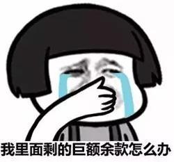 你需要法院帮你省钱么?