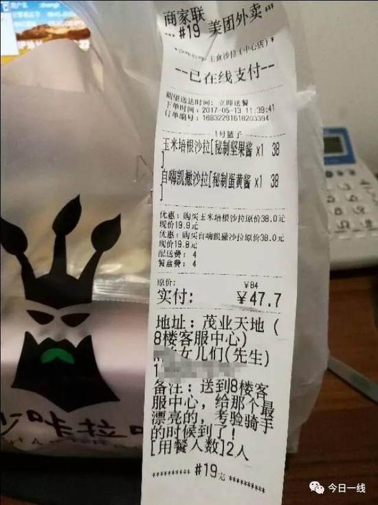 要用技术送餐: