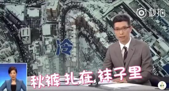 暖身吃桂圆枸杞,不如秋裤及腰。