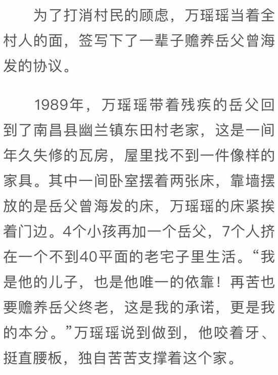 团团转简谱_熊出没秋日团团转图片(2)