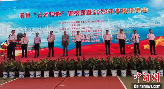 南昌市人口局_南昌市自然资源局余欣