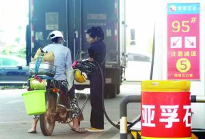 亚孚石化给无牌摩托加油